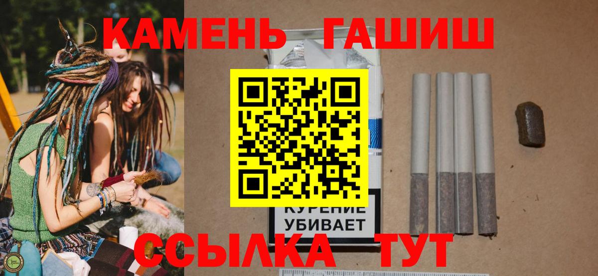 Тосно  Гашиш  Вход с VPN  ГАШ Premium 