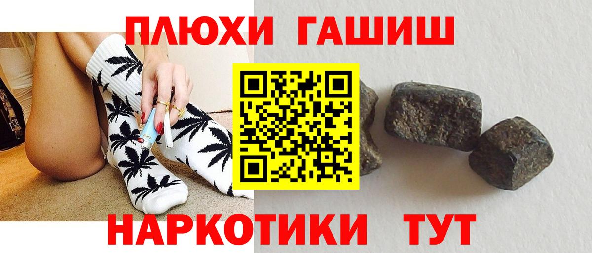 ГАШИШ ice o lator Тосно