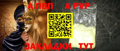 метамфетамин Новозыбков