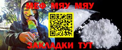 наркотики Новокубанск