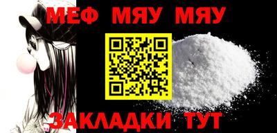 метамфетамин Новозыбков