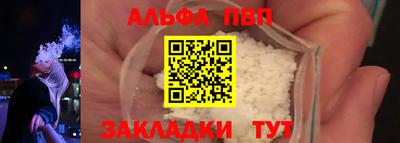 метамфетамин Новозыбков