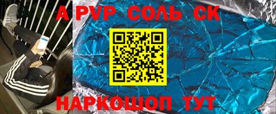 наркотики Новокубанск