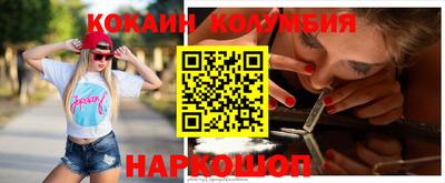 наркотики Новокубанск