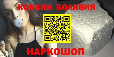 MDMA Новодвинск