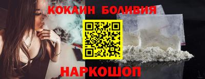 метамфетамин Новозыбков