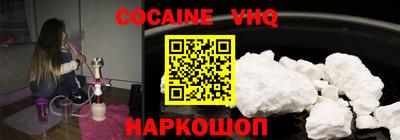 метамфетамин Новозыбков