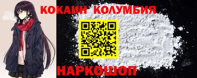 метамфетамин Новозыбков