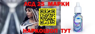 наркотики Новокубанск