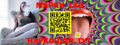 метамфетамин Новозыбков