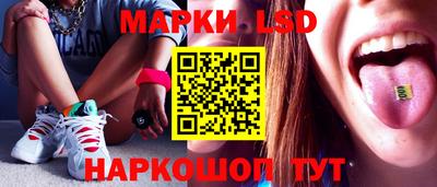 метамфетамин Новозыбков