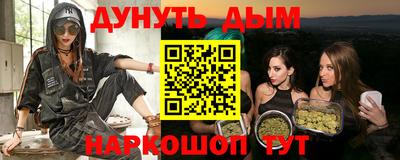 метамфетамин Новозыбков