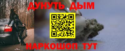 наркотики Новокубанск