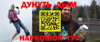 наркотики Новокубанск