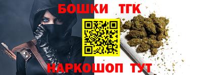 метамфетамин Новозыбков