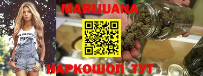 наркотики Новокубанск