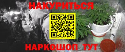 метамфетамин Новозыбков
