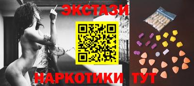 наркотики Новокубанск