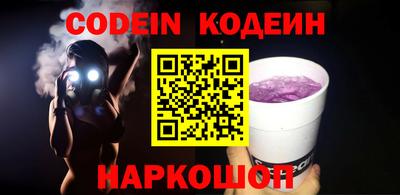 MDMA Новодвинск