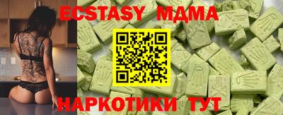 метамфетамин Новозыбков