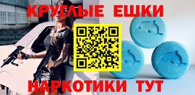 наркотики Новокубанск