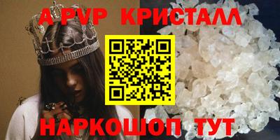 метамфетамин Новозыбков