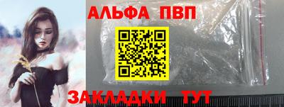 метамфетамин Новозыбков