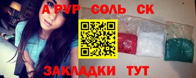 MDMA Новодвинск