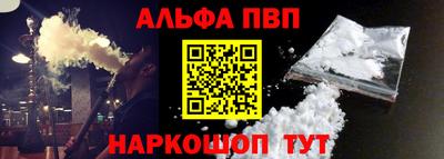 метамфетамин Новозыбков