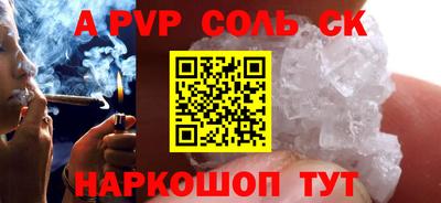 MDMA Новодвинск