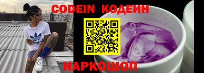 наркотики Новокубанск