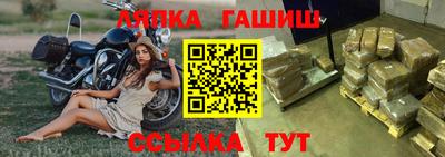 наркотики Новокубанск