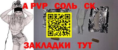 наркотики Новокубанск