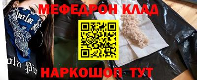 MDMA Новодвинск