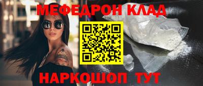 метамфетамин Новозыбков