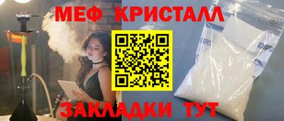 наркотики Новокубанск