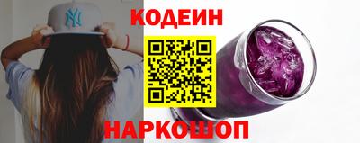 наркотики Новокубанск