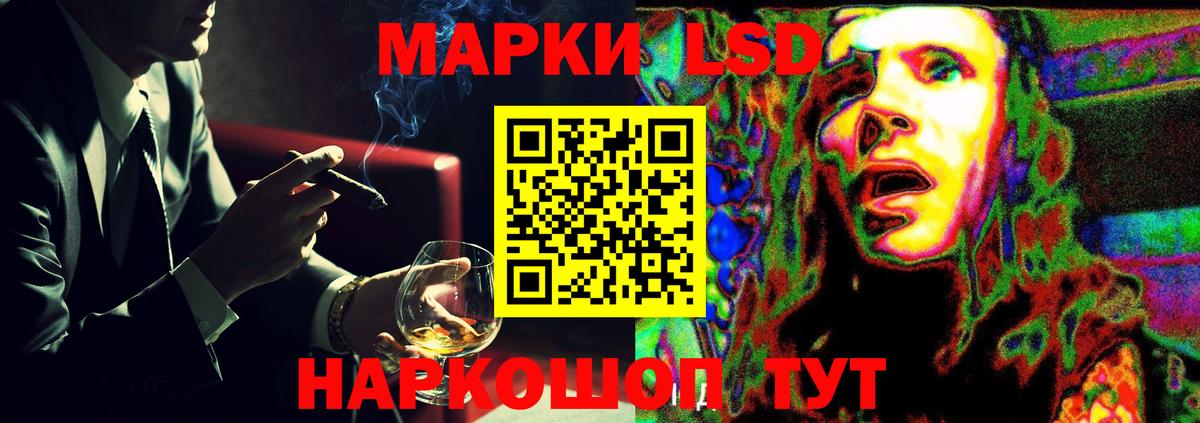 ЛСД экстази ecstasy  LSD-25 экстази кислота  Вход с VPN  Тосно 