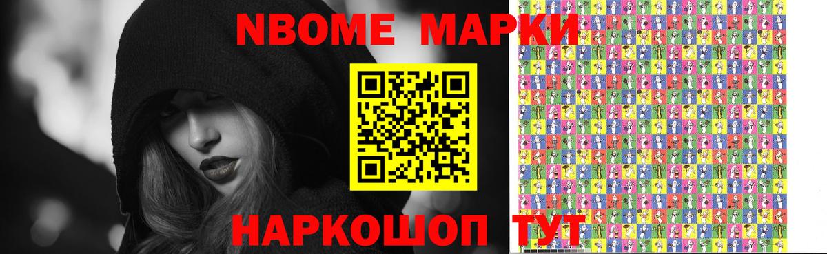 ГЕРОИН Тосно