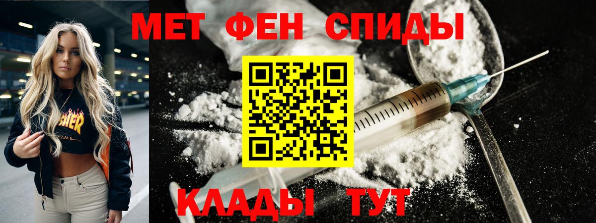Тосно  Метамфетамин витя  Вход с VPN  Метамфетамин витя 