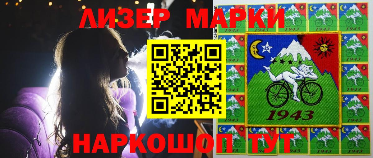 Марки NBOMe  хочу наркоту  Вход с VPN  Тосно  Марки NBOMe 1,5мг 