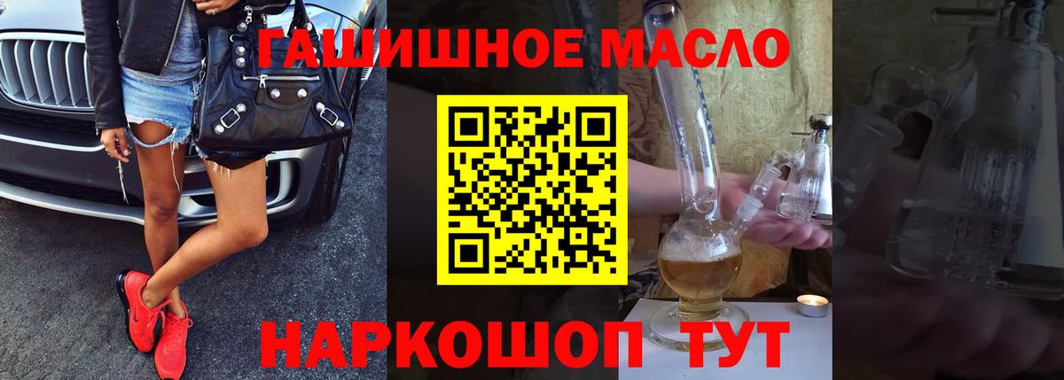 ТГК вейп с тгк Тосно