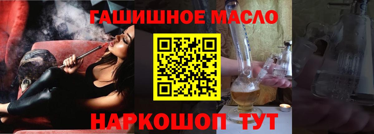 Тосно  Дистиллят ТГК концентрат  как найти закладки  Вход с VPN 