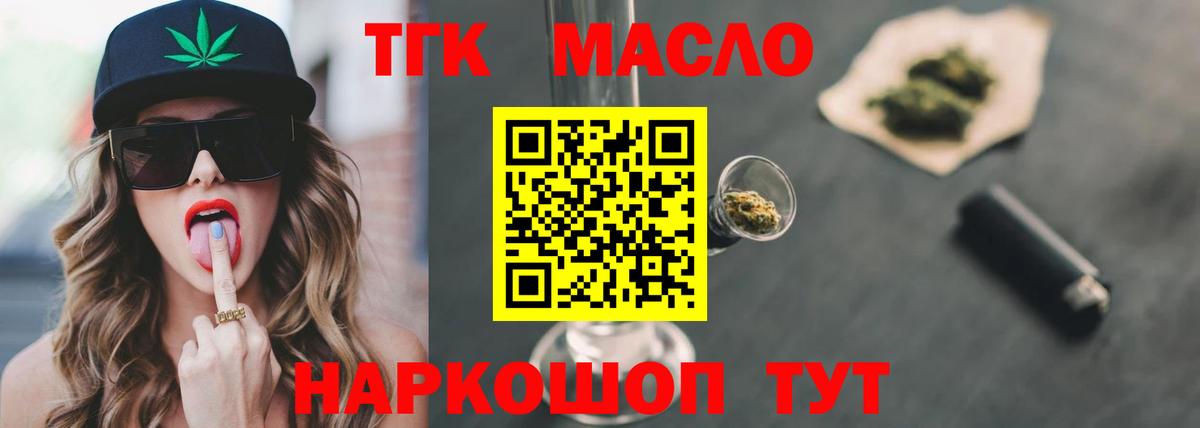 Лсд 25  МЕФ кристаллы  MDMA  Тосно  Где купить наркотики?  Меф МЯУ МЯУ  Вход с VPN  COCAIN  ГАШ  Гашиш 