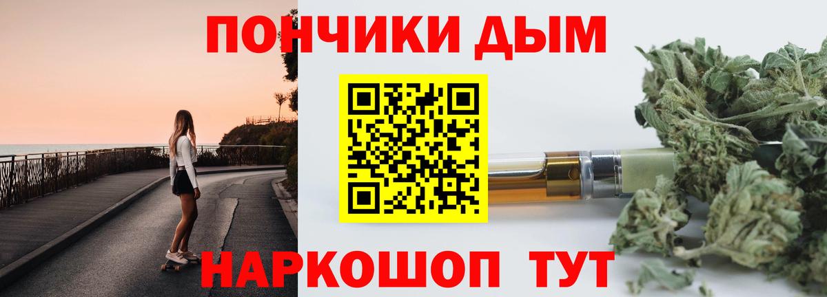 Шишки марихуана MAZAR  Конопля марихуана  Тосно  Вход с VPN 